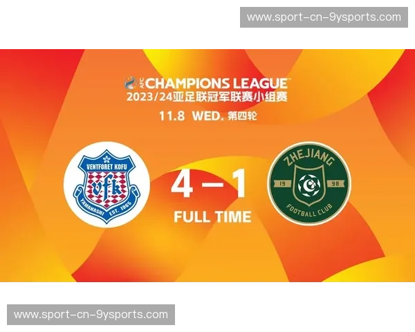 战报亚冠频道——球迷的终极资讯平台